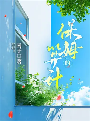 逍遥九天小说